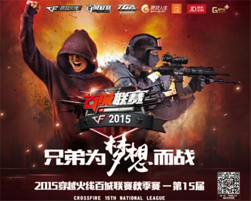 LPL whistleblower： 如果我们谈论现在最热门的游戏，那一定是 Invictus Gaming vs Ninjas in Pyjamas