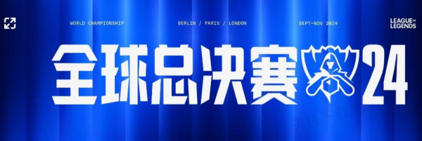 Heroic 在击败 Astralis 后晋级 IEM Rio 2024 季后赛；
