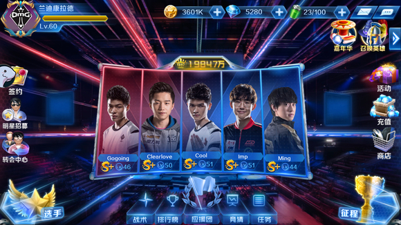 Team Liquid 官方将 kamyk 置于替补席