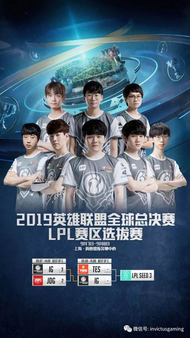 JD Gaming 连续遭遇第三场失利 - VCT 2025： 中国阶段 1 的结果