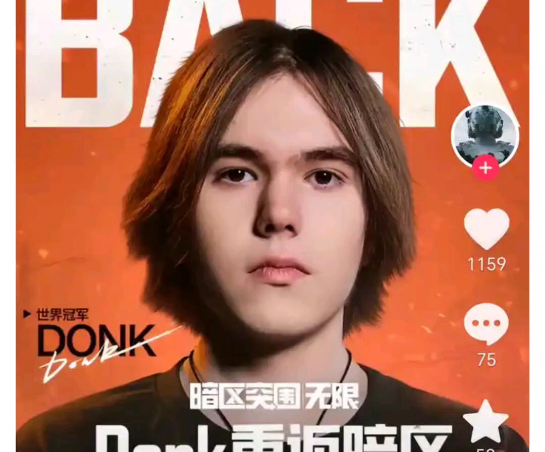 Betclic将狙击手hypex出售给未具名的Tier-1战队