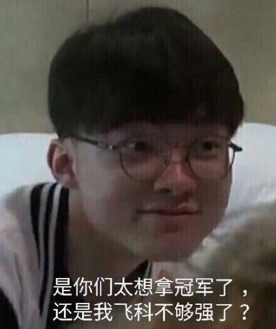 LPL全明星周末传奇赛来袭，老OMG大战老EDG